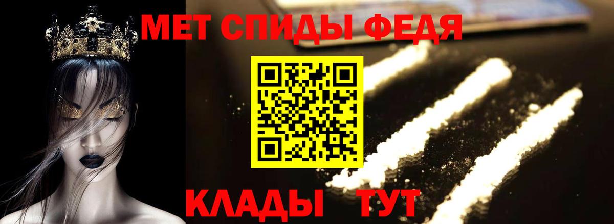 Амфетамин Розовый Магадан