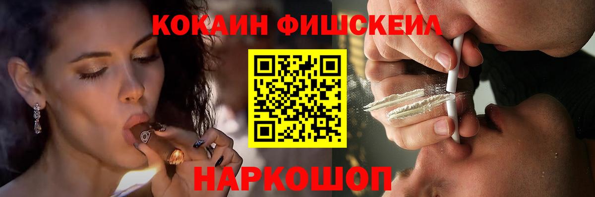 где купить наркоту  Вход с VPN  Магадан  Кокаин  Cocaine VHQ  Cocaine Columbia 