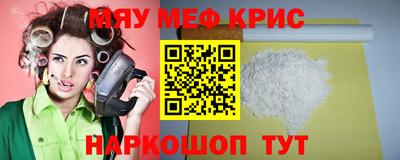 спайс Будённовск