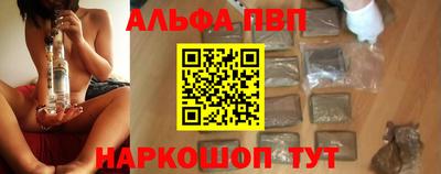 спайс Будённовск