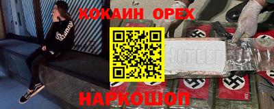 MDMA Premium VHQ Бузулук