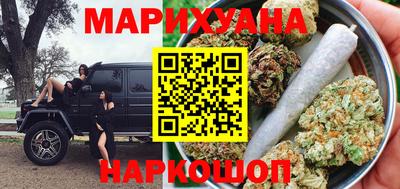 спайс Будённовск