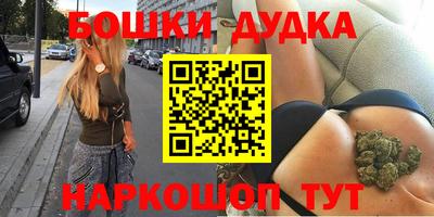 спайс Будённовск