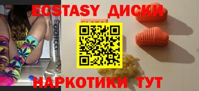MDMA Premium VHQ Бузулук