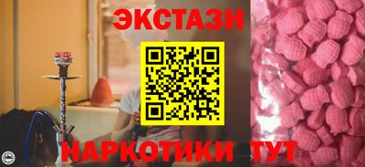 спайс Будённовск