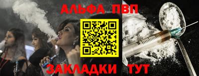 спайс Будённовск