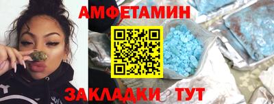 спайс Будённовск