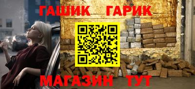 спайс Будённовск