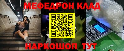MDMA Premium VHQ Бузулук