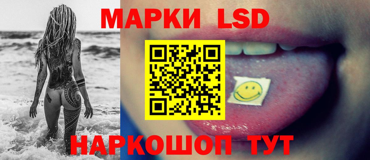 ЛСД экстази ecstasy  LSD-25 экстази  Магадан  Вход с VPN  ЛСД экстази ecstasy 