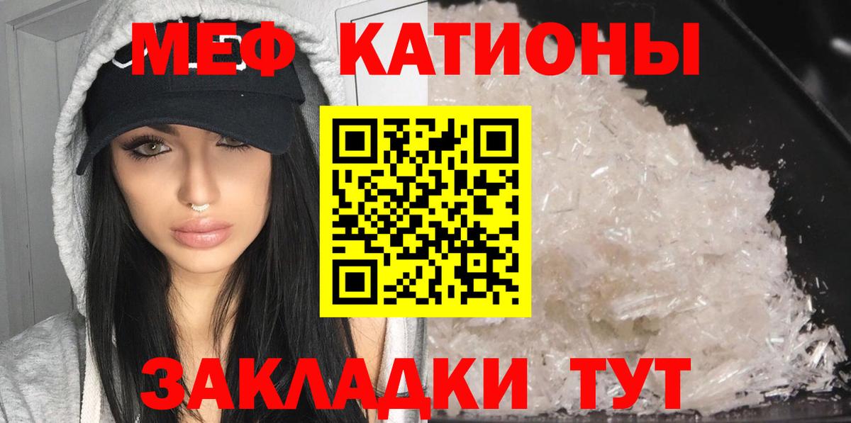 Меф VHQ  Меф  Мефедрон VHQ  Магадан  дарнет шоп  Вход с VPN 