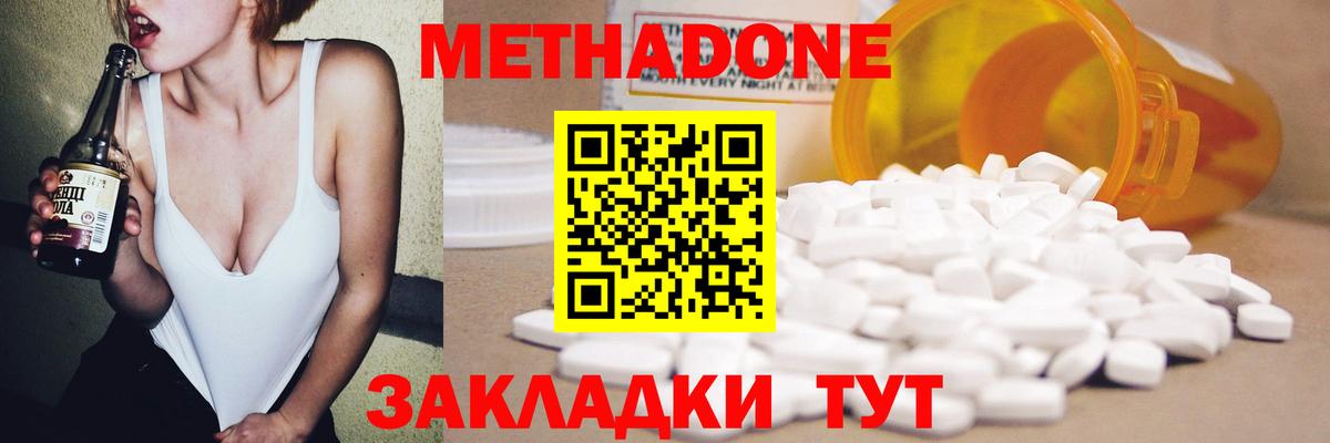 A PVP СК кристаллы  Экстази  Лсд 25  Где найти наркотики?  Мефедрон кристаллы  ГАШ  Магадан  МАРИХУАНА  Вход с VPN  МЕФ  ГАШ 