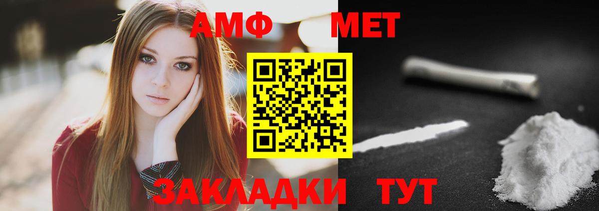 Метамфетамин пудра  Вход с VPN  МЕТАМФЕТАМИН  Метамфетамин пудра  Магадан 