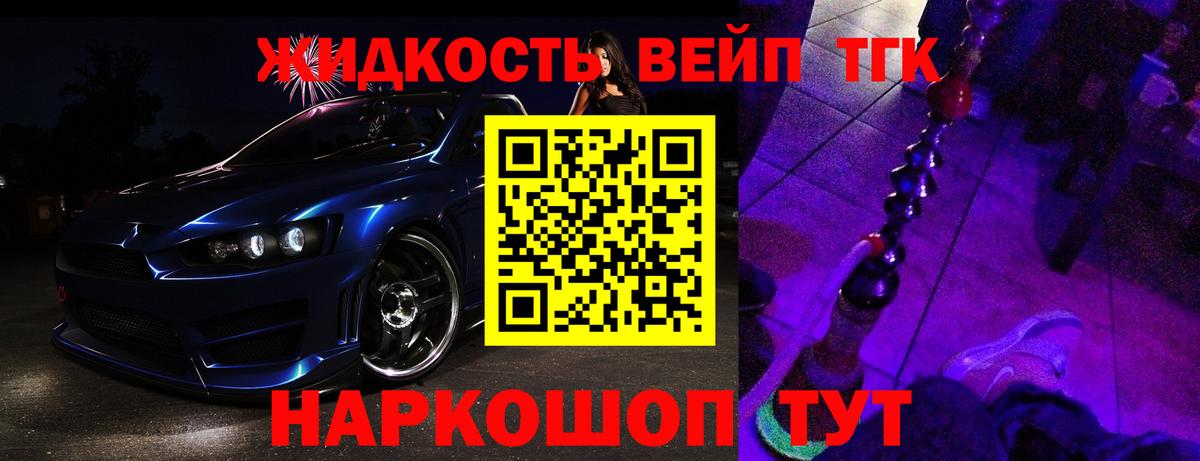 Дистиллят ТГК гашишное масло  ТГК вейп с тгк  Вход с VPN  Магадан 
