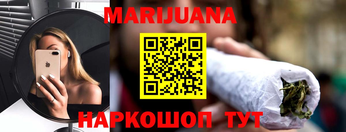 Бошки марихуана MAZAR  Марихуана конопля  Марихуана ГИДРОПОН  Магадан  МАРИХУАНА марихуана  Вход с VPN 